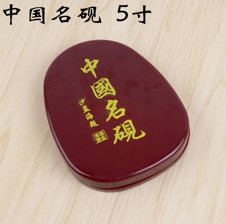 特价5-寸雕龙徽砚台 实用学生石头砚台中国名砚 书法用品文房四宝
