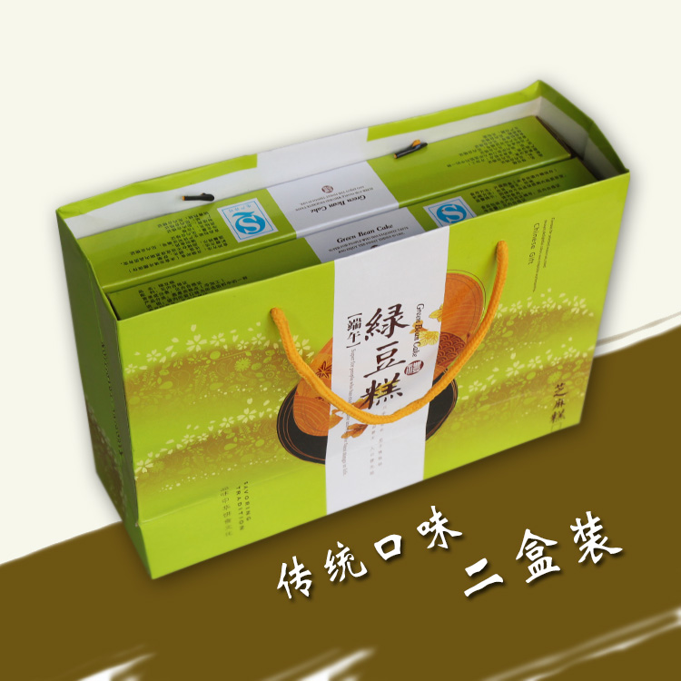 端午节礼品盒安徽麻油绿豆糕送人低糖传统食品糕点200g×2盒包邮