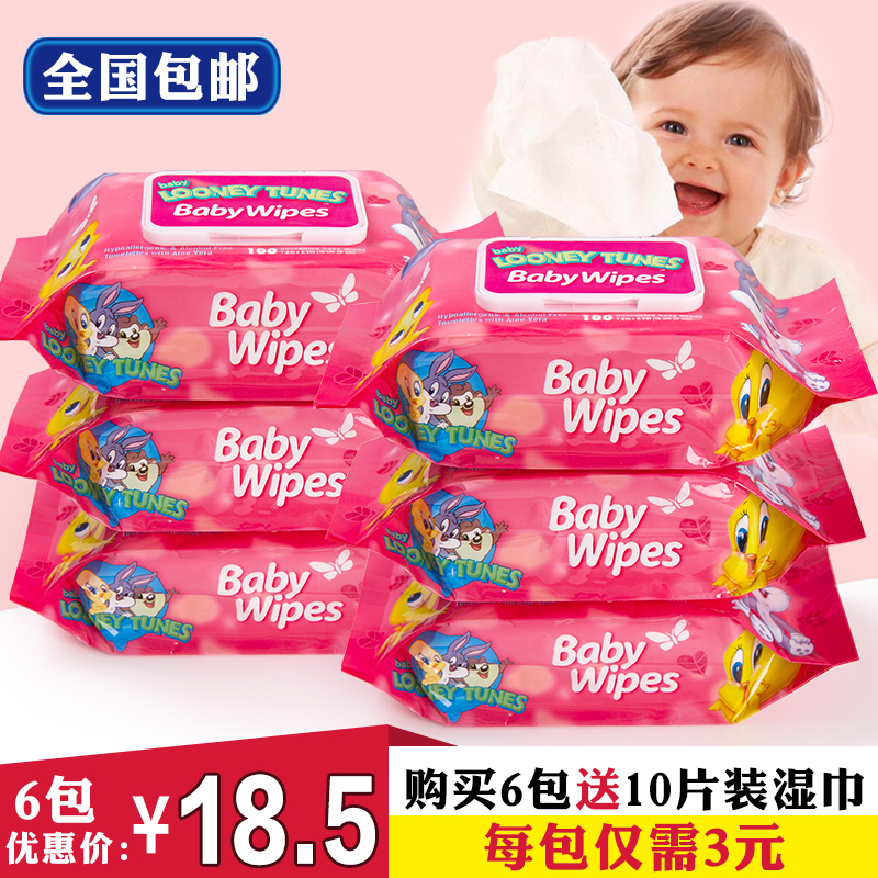 婴儿湿巾可嚼的手口湿巾100抽带盖宝宝 新生儿专用湿巾纸6包包邮