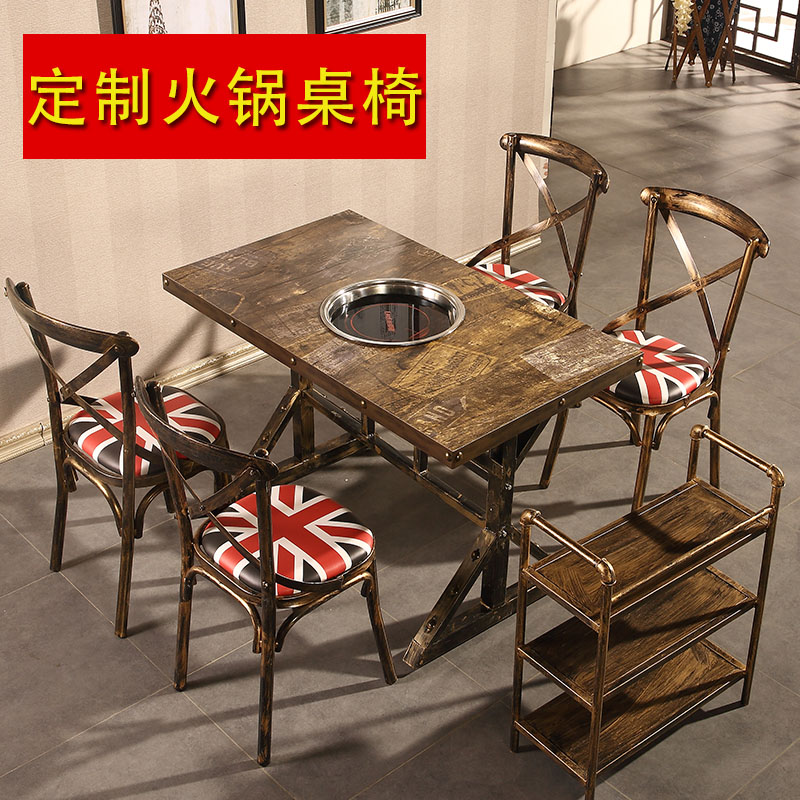 火锅桌椅组合实木复古煤气灶电磁炉一体火锅店桌子餐桌椅低价批发