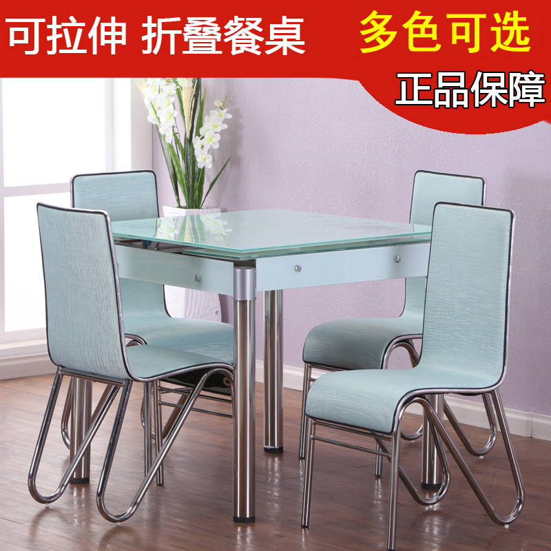 小户型餐桌椅组合现代简约钢化玻璃可折叠餐台宜家吃饭桌伸缩餐桌