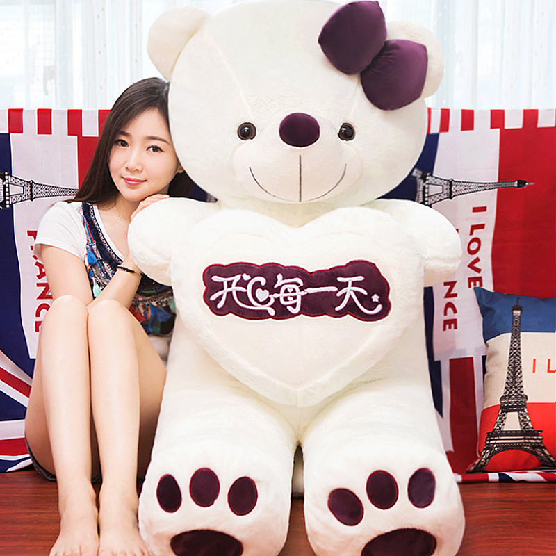 泰迪熊毛绒玩具熊抱抱熊布娃娃大号公仔大熊礼物送女友玩偶熊猫女