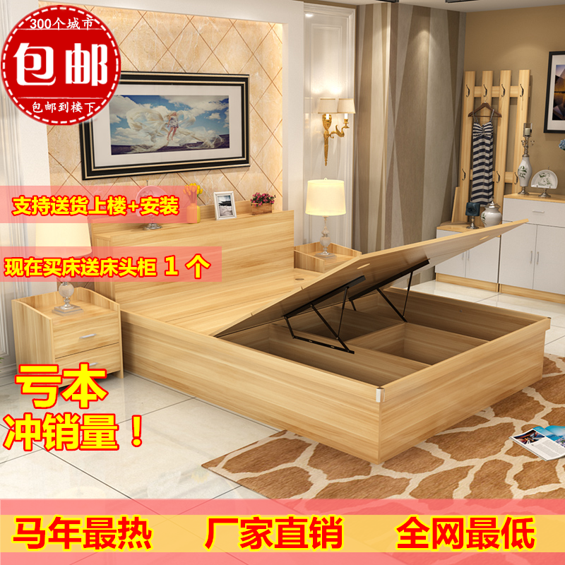 板式床高箱床现代简约储物床1.5米双人床1.8米床气动收纳床单人床