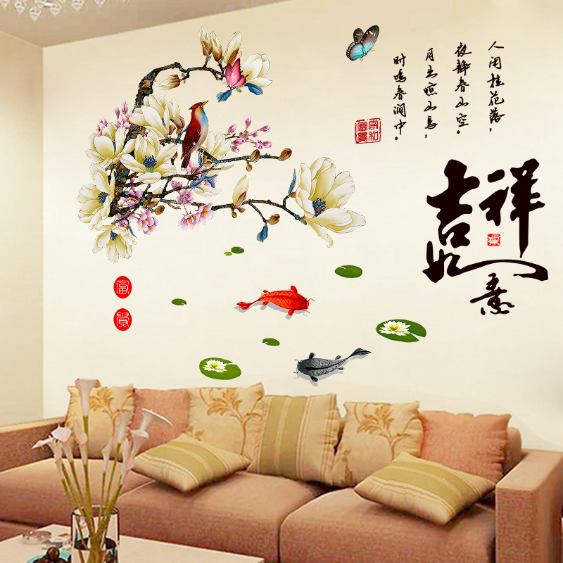 浪漫花卉墙贴画温馨卧室客厅电视背景装饰贴纸中国风防水自粘墙纸