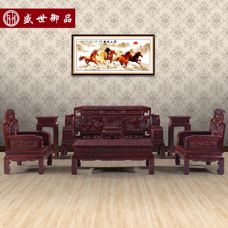 红木沙发非洲酸枝木锦上添花沙发中式仿古明清古典家具客厅组合