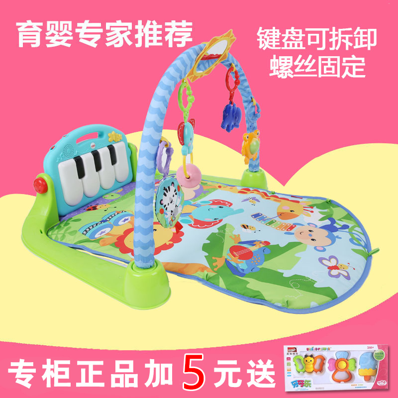 正品费雪脚踏钢琴健身架器 婴儿健身架游戏毯 宝宝音乐玩具BMH49