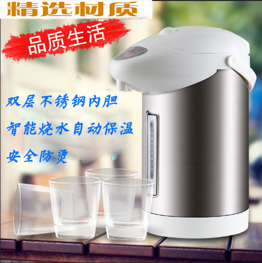 特价电热水瓶家用保温气压力暖壶瓶开水壶 办公室不锈钢电烧水壶