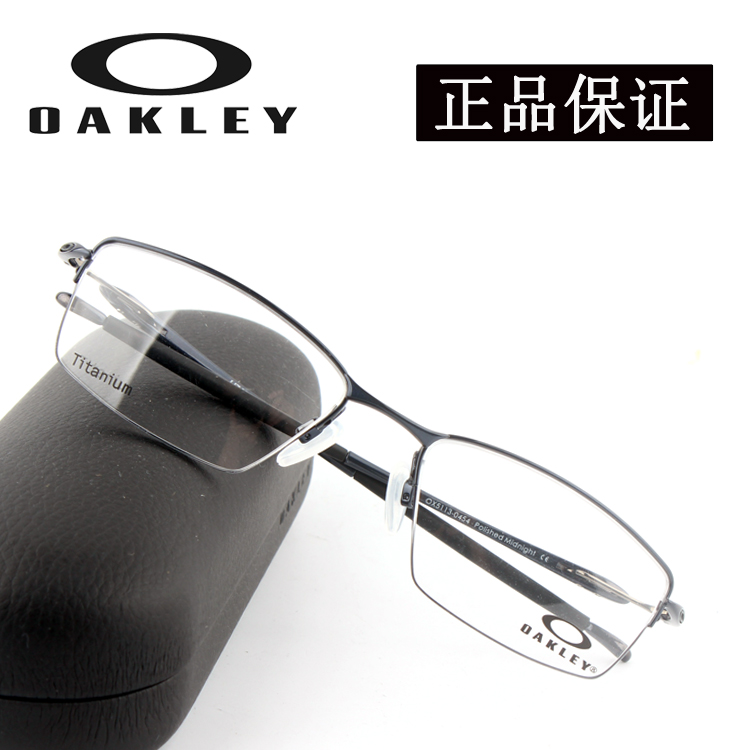 Oakley欧克利近视眼镜框超轻钛合金眼镜大码半框运动眼镜架OX5113