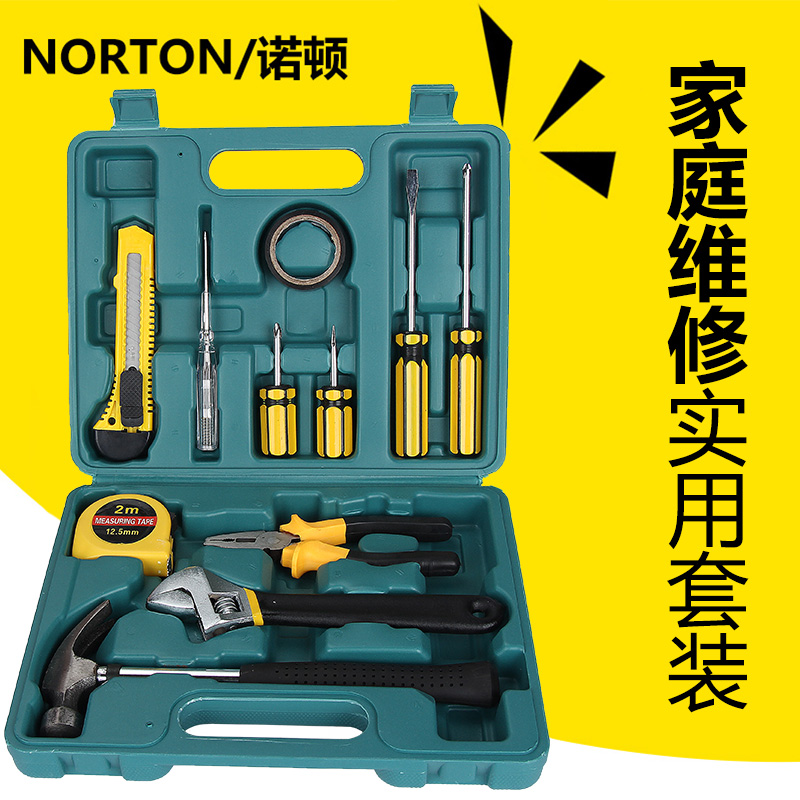 诺顿小号工具箱家用工具套装多功能工具箱套装9-12件组合套装