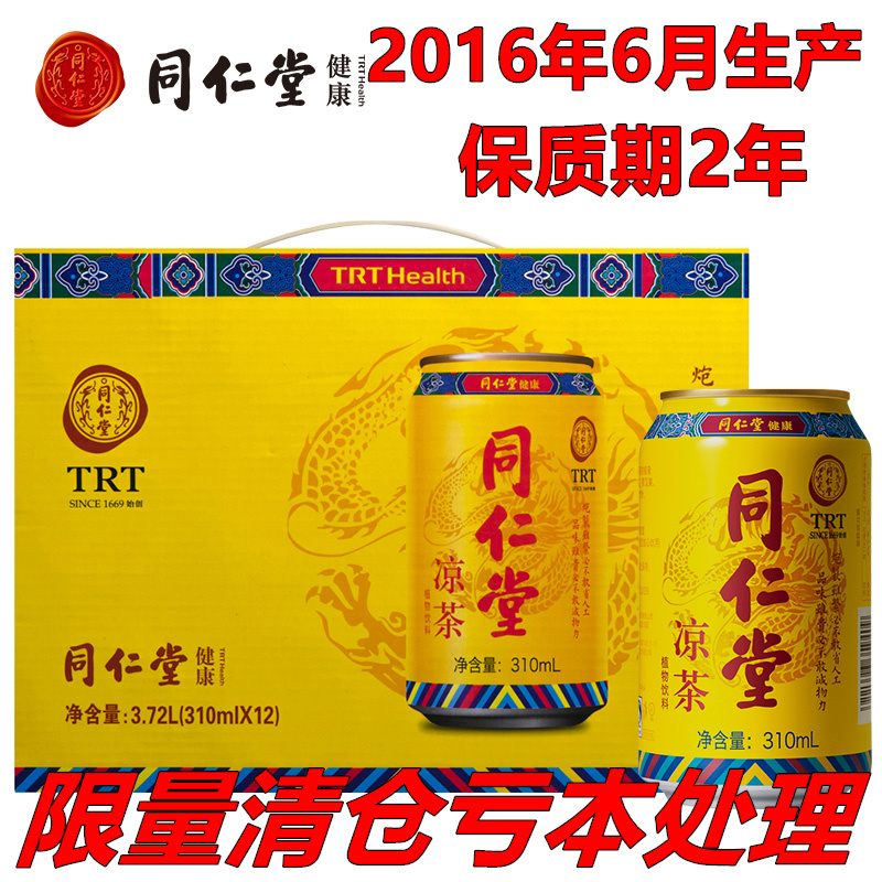 同仁堂（TRT）凉茶310ml*12罐/箱健康自然低糖凉茶