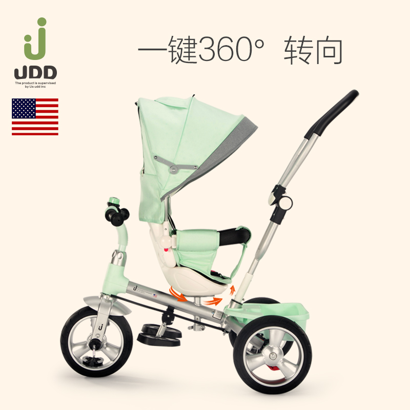 UDD儿童三轮车脚踏车1-3-5免充气轮旋转婴儿手推车宝宝自行车童车