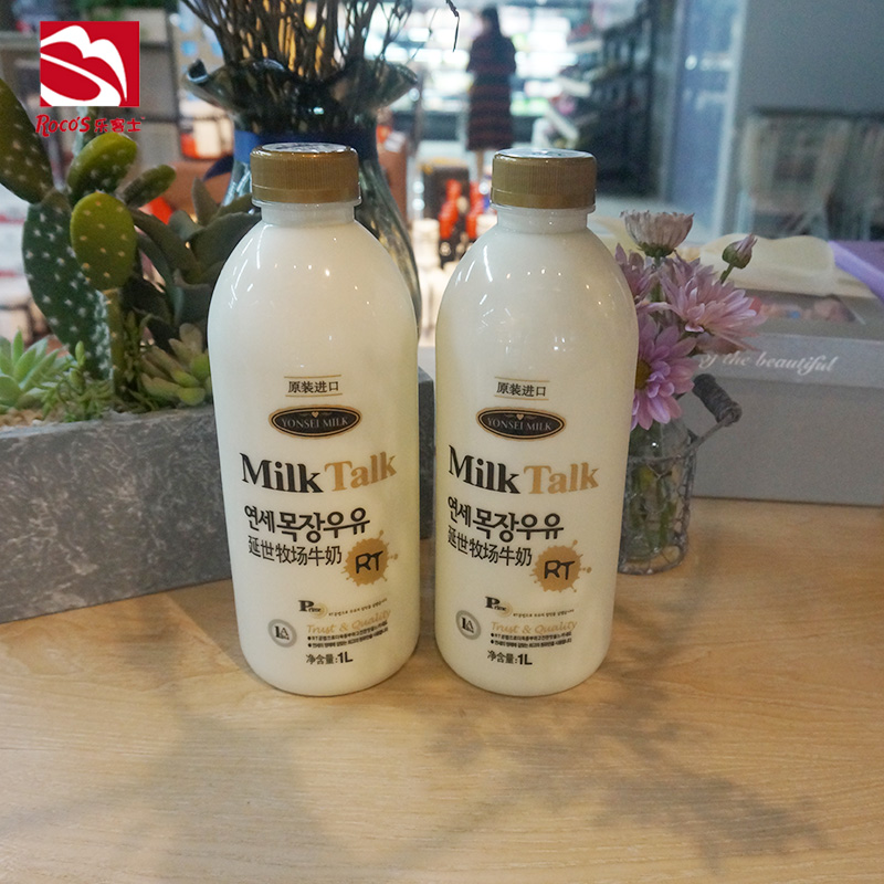 每周四到货   2瓶包邮 韩国进口 延世鲜牛奶 全程冷链 1L装