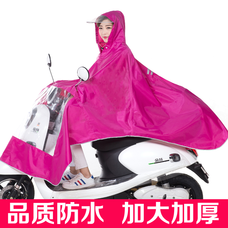 电动车雨衣加大加厚透明帽檐成人自行车雨披单人男女士电瓶车雨衣
