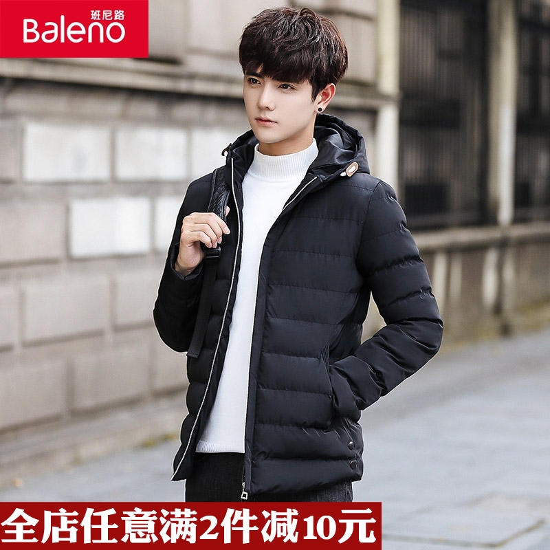Baleno/班尼路男士棉衣男青年连帽面包服男韩版加厚冬季外套男潮