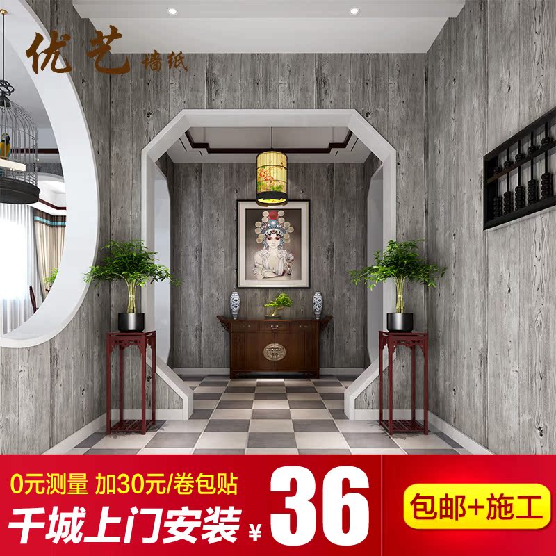 中式古典灰色木板纹墙纸现代3D水洗PVC竖条纹壁纸 温馨卧室背景墙