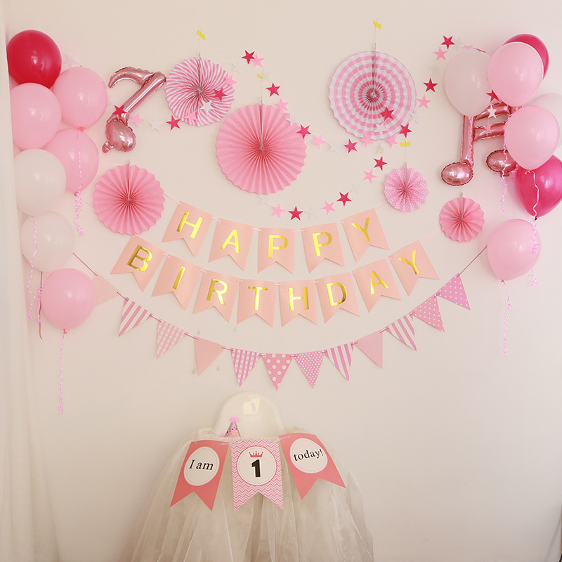 儿童女孩生日主题墙公主周岁100天庆典儿童粉色系列气球组盒套餐