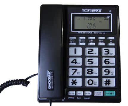 高科616老人电话座机 家用来电显示电话机 一键通大字键 免提通话