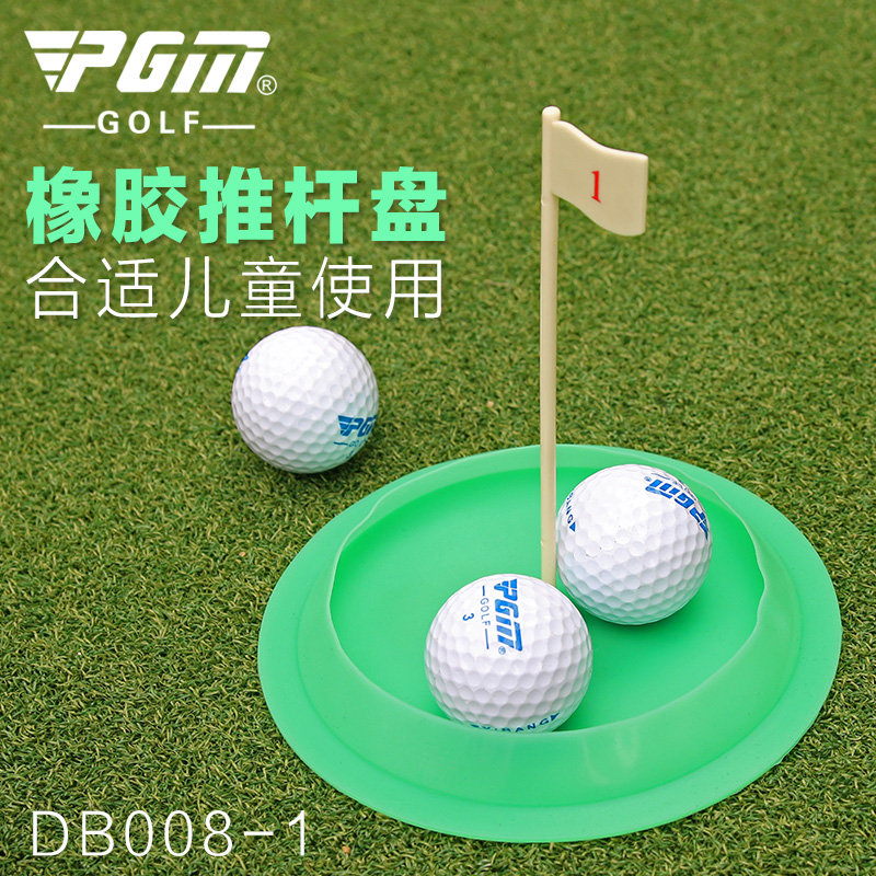 【PGM】高尔夫 软橡胶 推杆洞盘 高尔夫洞杯 儿童洞杯 室内外使用