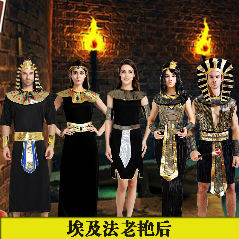 万圣节服装 古埃及法老衣服国王后女cos化妆舞会成人男艳后衣服饰