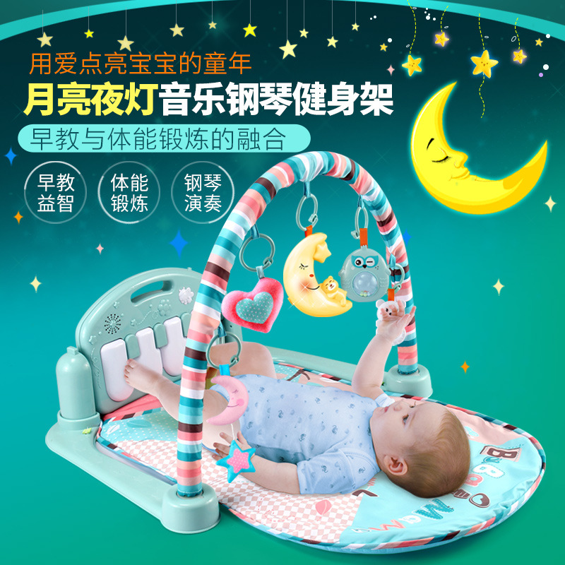 婴儿玩具脚踏钢琴健身架器新生幼儿音乐游戏毯宝宝0-12个月