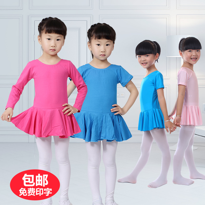 儿童舞蹈连体服 女童 春夏舞蹈芭蕾裙 少儿形体考级 体操中国舞服