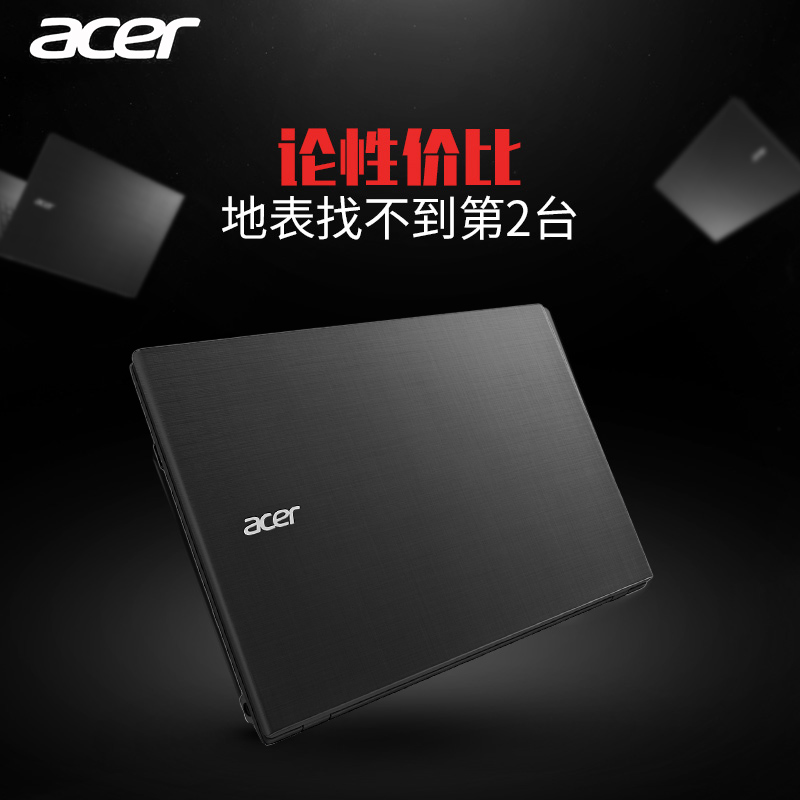Acer/宏碁 F5 572G 1T硬盘六代i5双核独显高清商务游戏笔记本电脑