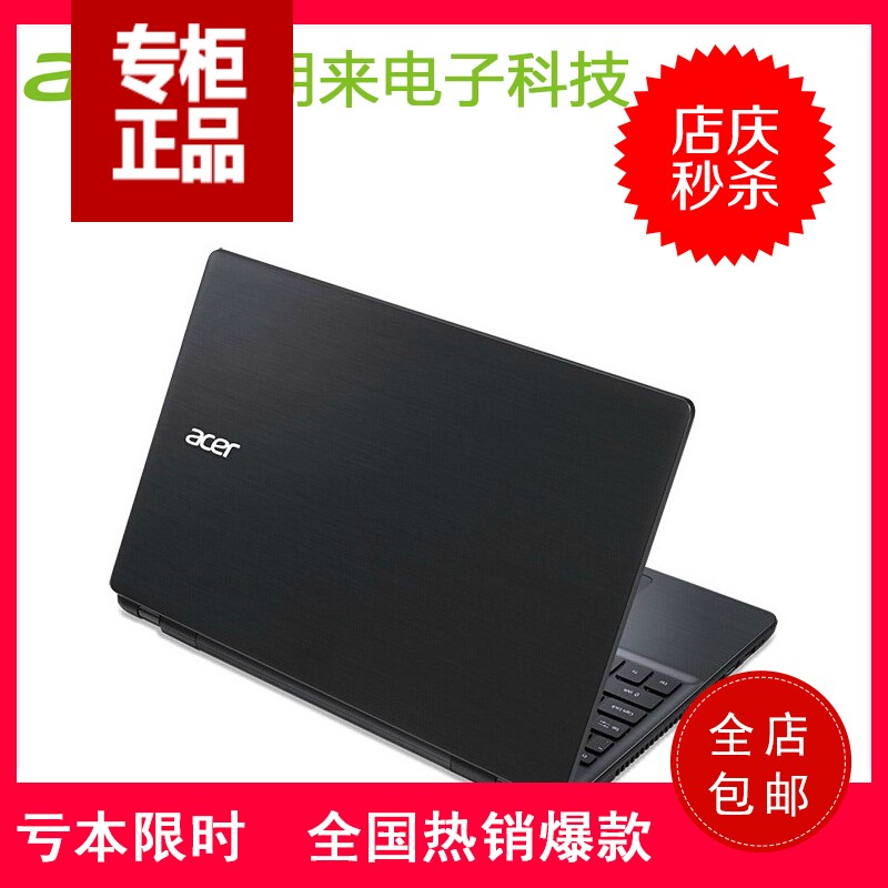 Acer/宏碁 E15 e5-572g-54DW 58HZ 940显卡高分屏标压游戏本固态