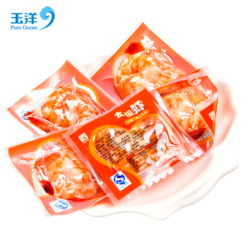 【玉洋】开袋即食虾仁200g包邮虾干大连特产海鲜零食真空包装