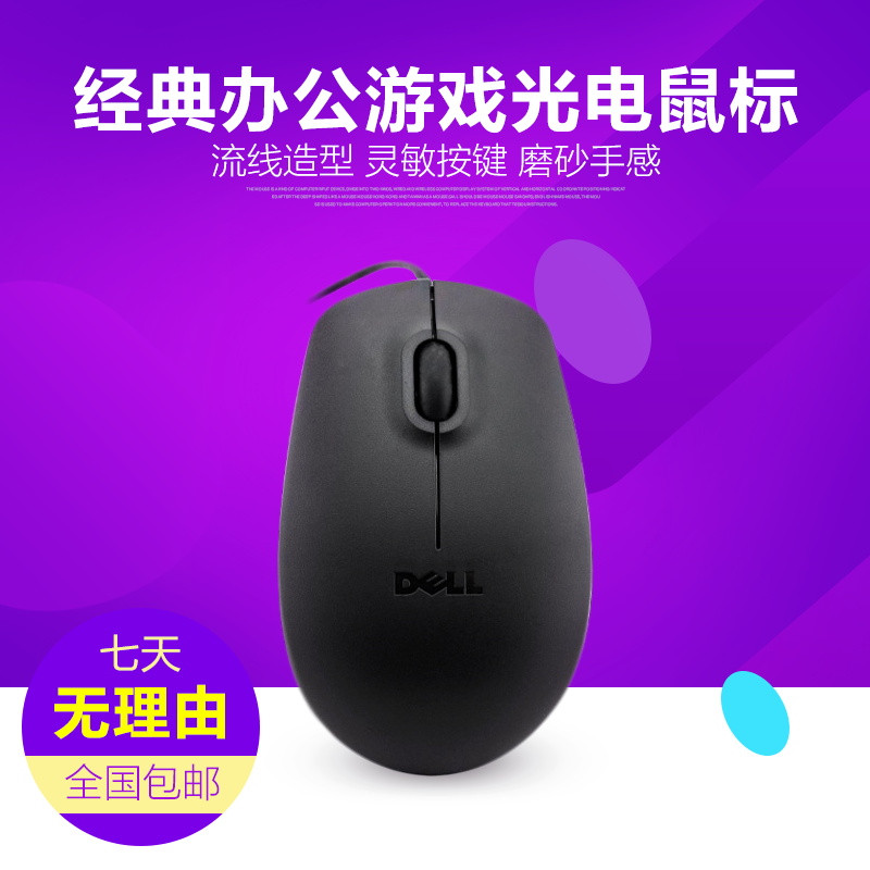 Dell/戴尔 INS 15-3567 R1525B鼠标无线游戏雷蛇英雄联盟subiao
