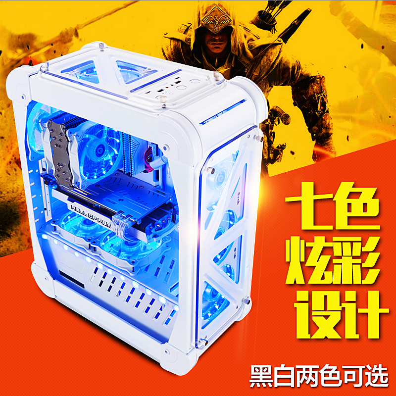 超频三暴雪电脑机箱 亚克力透明超炫机箱 ATX台式机电脑游戏机箱