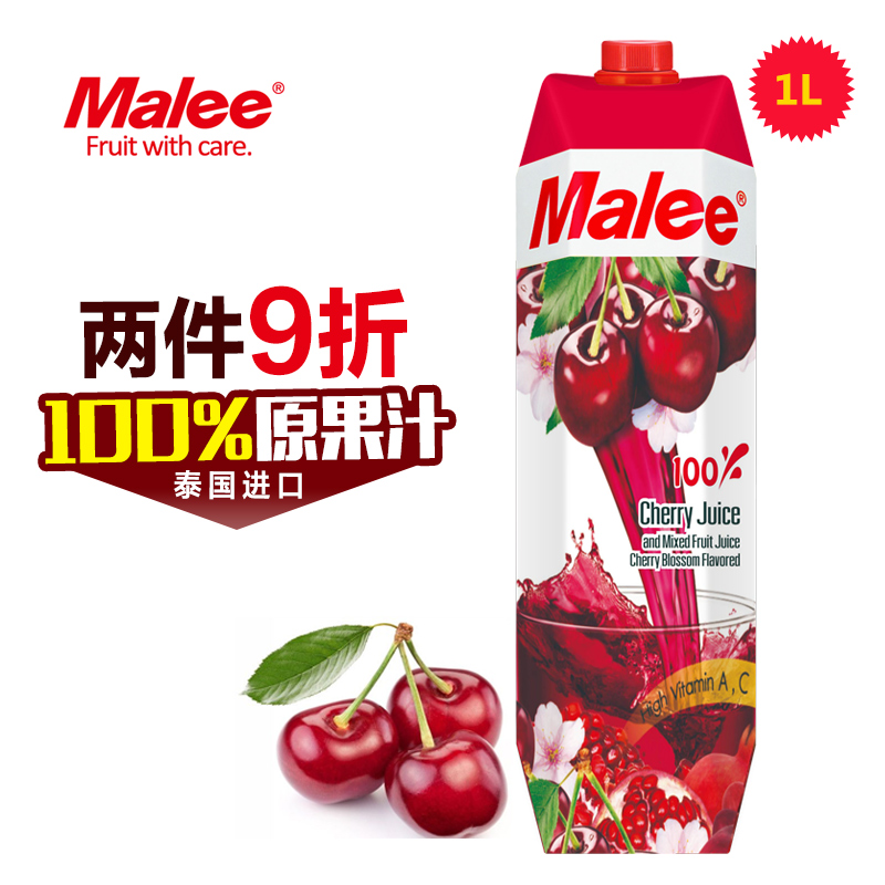 泰国进口 玛丽/Malee樱桃复合果汁1L瓶装  进口果汁饮料