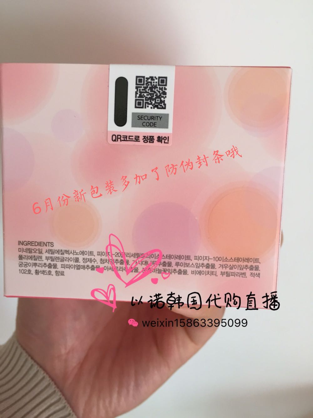 韩国代购banilaco芭比兰卸妆膏零残留 芭妮兰无刺激纯植物100g