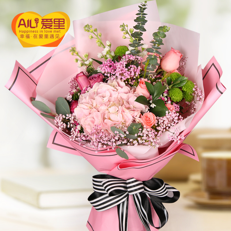 绣球小雏菊粉玫瑰鲜花速递生日表白花束北京上海西安合肥成都广州