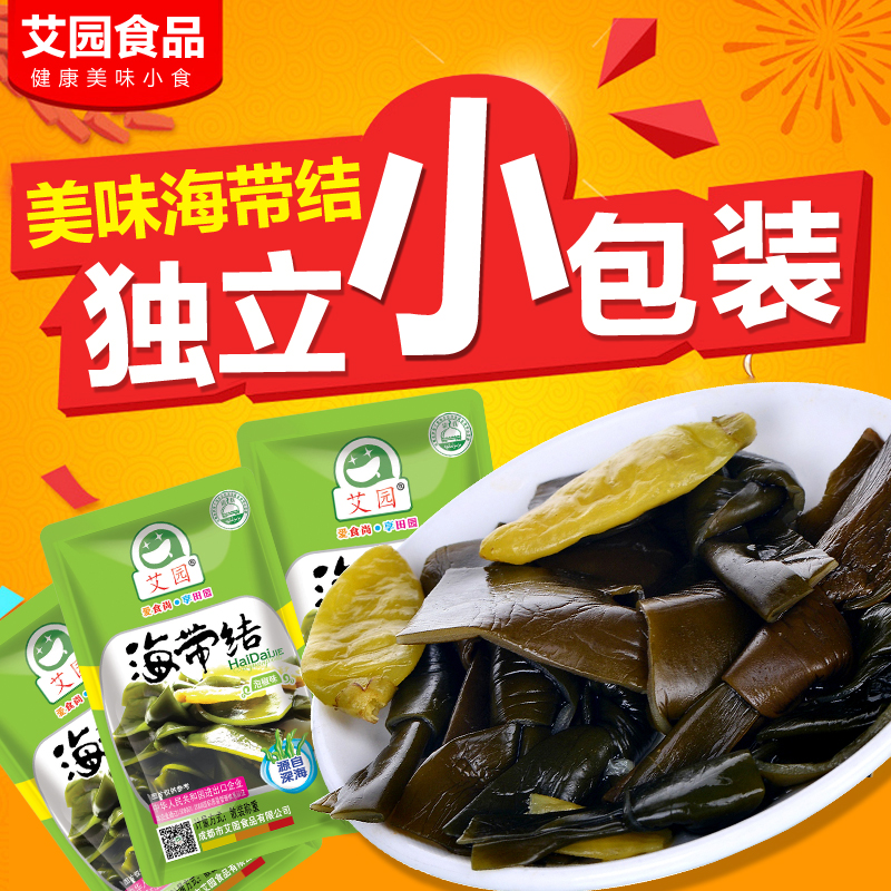 四川特产艾园泡椒海带结休闲小吃零食泡椒味250g裙带菜一斤包邮