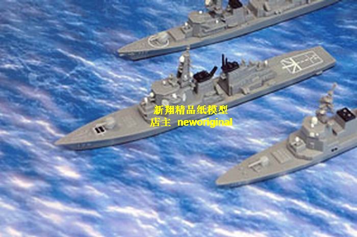 海军战舰海战用模型底座 深蓝色海洋 军事场景模型展示台地台