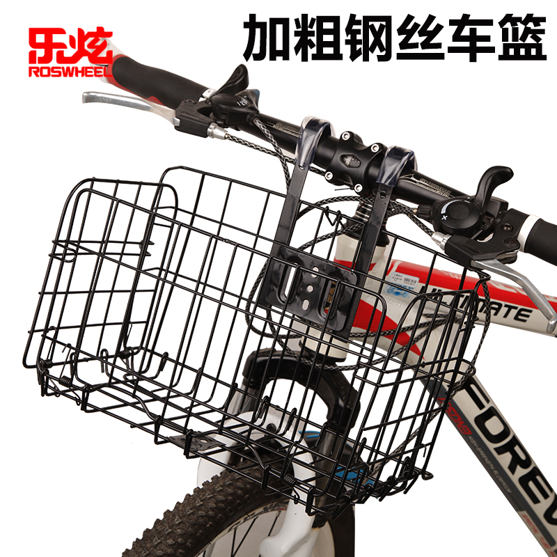 自行车篮子前篮车筐车篮子山地车车筐折叠车单车配件菜篮折叠篮子