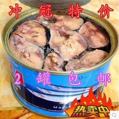 俄罗斯鱼罐头 秋刀鱼罐头食品 营养价值高 味道鲜嫩肥美 特价250g