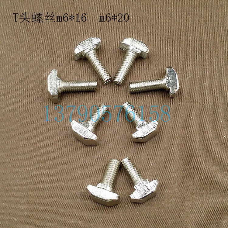 工业铝型材配件 T型螺丝 t形螺栓20-30-40-45系列M5-M6-M8*10-40