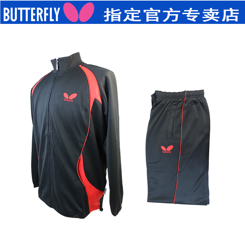 日本蝴蝶WSW420乒乓运动套装乒乓球服乒乓球裤