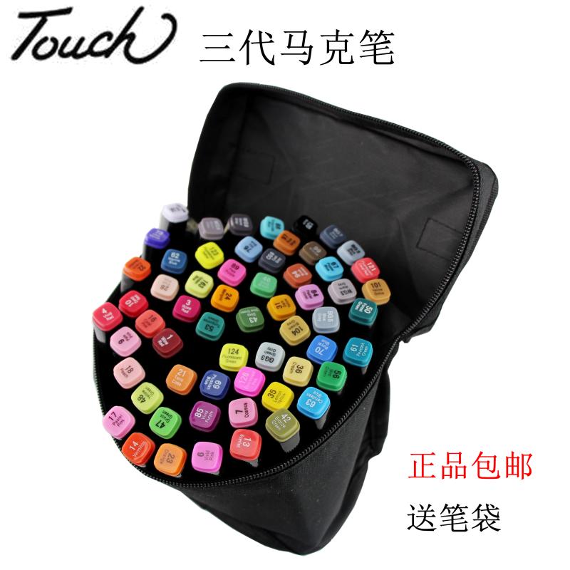 包邮!韩国touch mark马克笔 三代秒杀四代水性 套装动漫 送笔袋