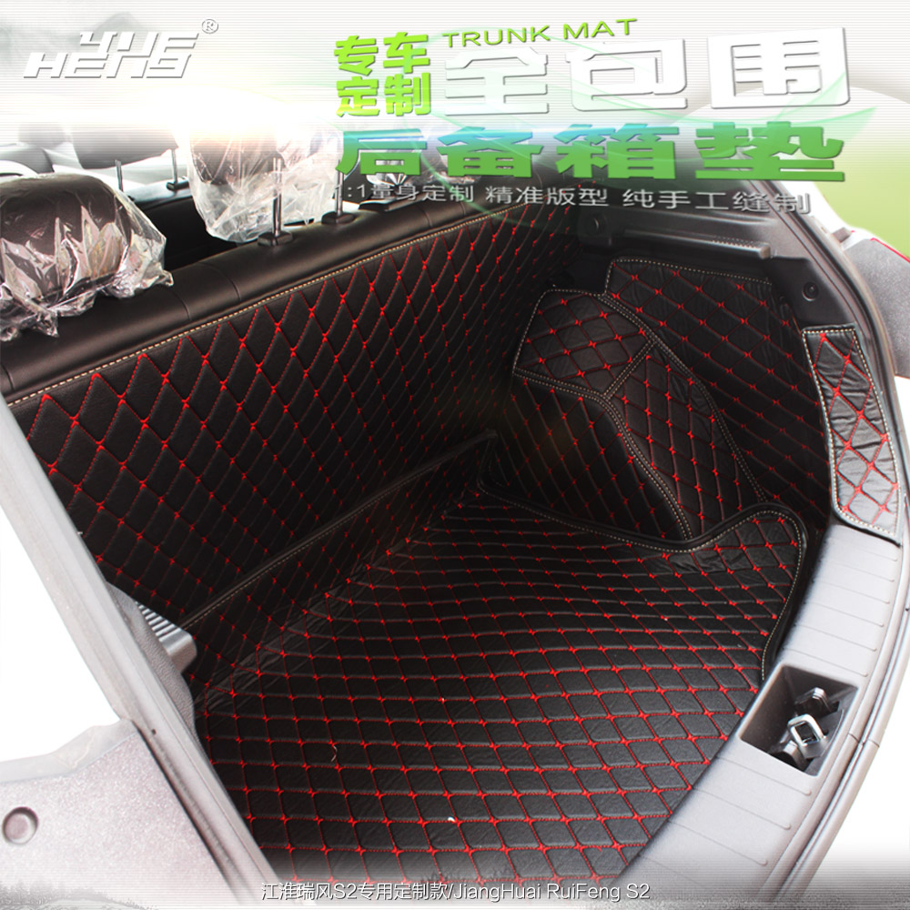 江淮瑞风S3S5S2专用全包围皮革汽车后备箱垫子XPE材质耐磨环保型