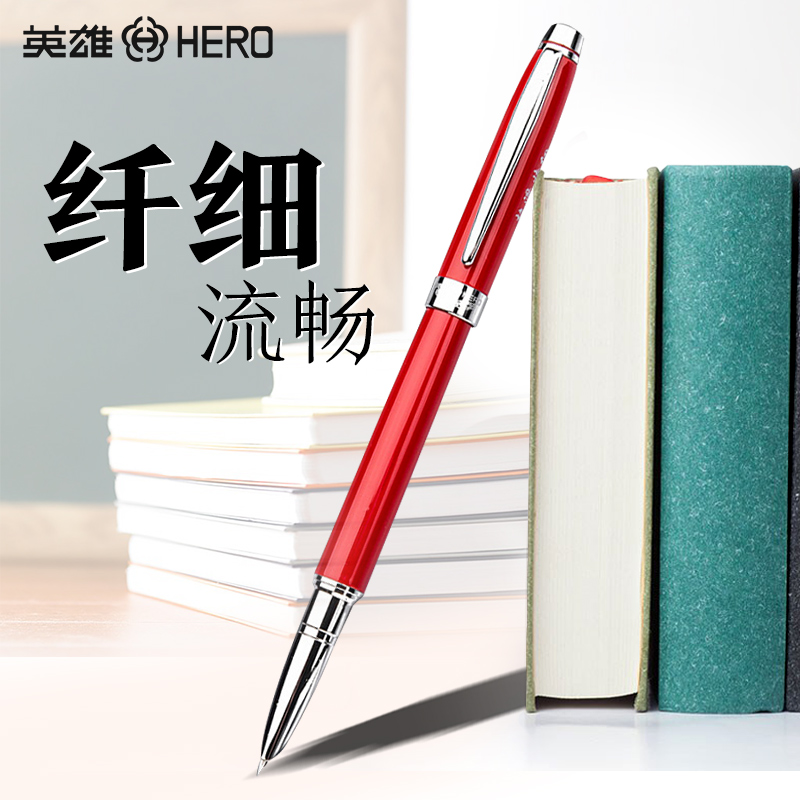 英雄钢笔3015a办公商务学生练字考试用正品美工笔墨水笔礼品钢笔