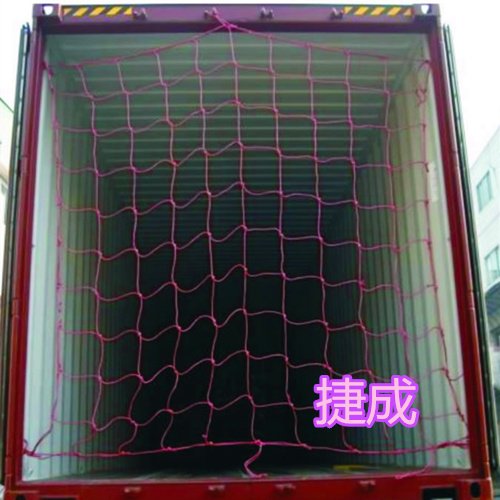 集装箱防护网平柜 高柜 集装箱封箱网 集装箱尾网货柜网4毫米直径