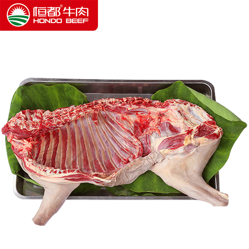 【恒都】内蒙古羊肉半只羊4-5kg 含羊油 散养冷冻羔羊肉白条羊