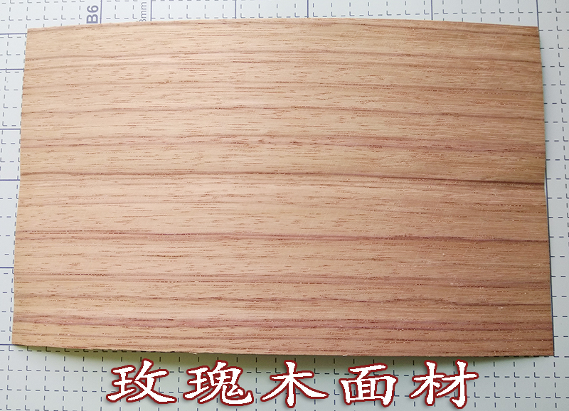 柏虎优质0.5mm红玫瑰面材乒乓底板DIY材料配件掌柜推荐销售冠军
