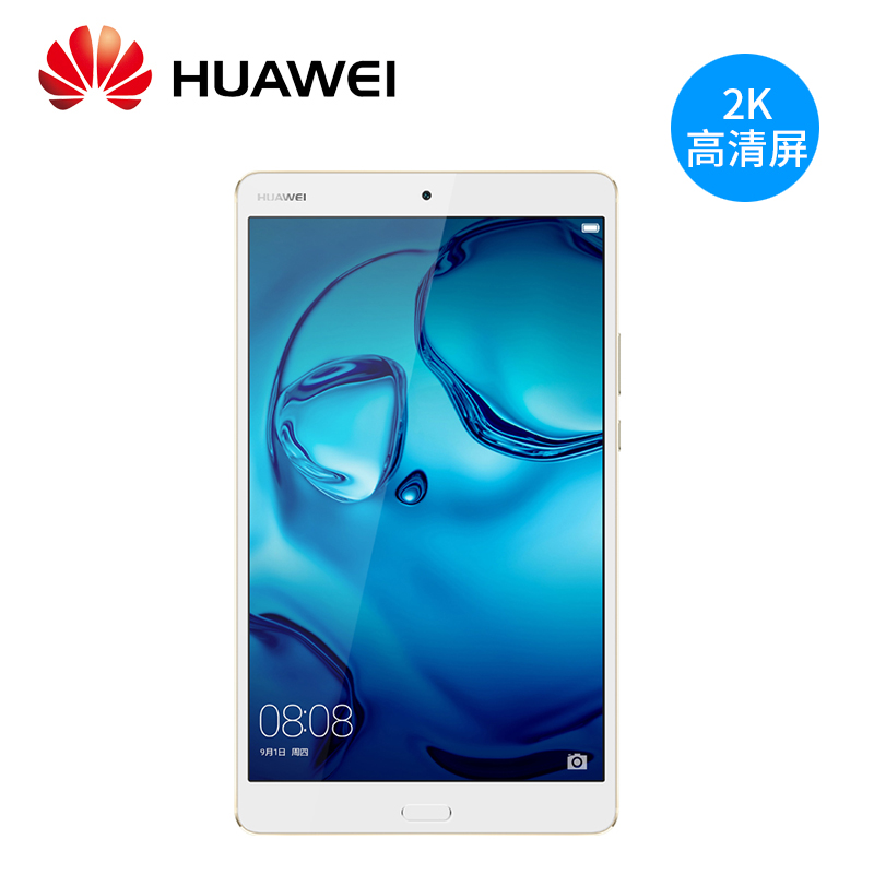 Huawei/华为 M3 平板电脑 8.4寸4G通话手机2K高清屏 哈曼卡顿音效
