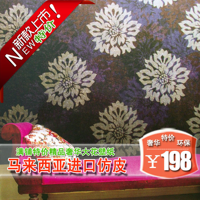 马来西亚进口墙纸环保客厅沙发背景墙卧室壁纸BLG-36仿皮纹宝蓝色