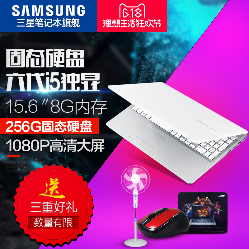 Samsung/三星 笔记本 500R5L-Z04独显i5游戏本256G固态笔记本电脑