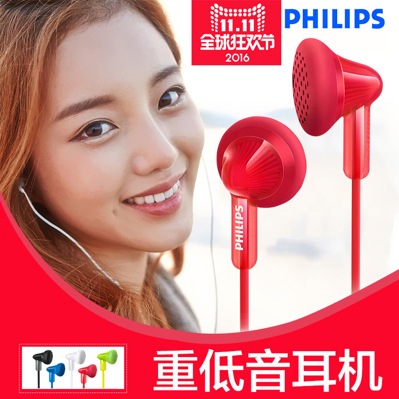Philips/飞利浦 SHE3010/00重低音手机电脑运动入耳式耳机耳塞潮