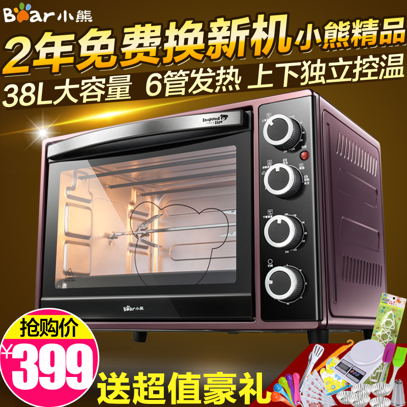 【淘抢购】Bear/小熊 DKX-A38A1上下独立控温电烤箱家用烘焙38L